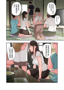 Page 6 of Jitsu wa Gishi ga AV ni Shutsuen Shiterun desu