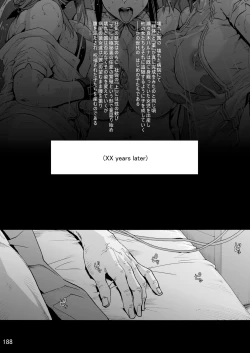 Page 197 of Oyasaka Byouin Soushuuhen