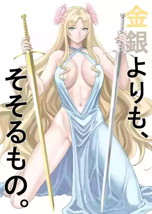 Download Awatenaide Hitoyasumi