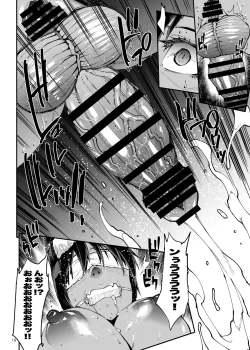 Page 18 of Futanari Kenbushi Jasim - Futanari Sword Dancer Jasim Part 4