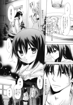 Page 124 of COMIC Megastore 2008-05