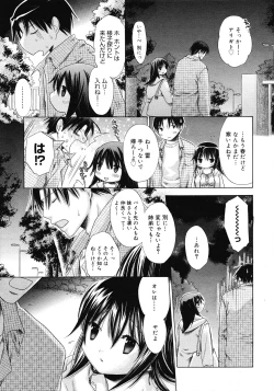 Page 125 of COMIC Megastore 2008-05