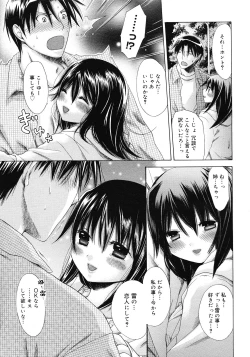 Page 127 of COMIC Megastore 2008-05