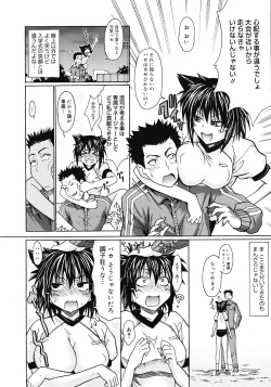 Page 150 of COMIC Megastore 2008-05