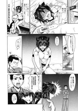 Page 152 of COMIC Megastore 2008-05