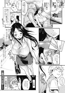 Page 214 of COMIC Megastore 2008-05