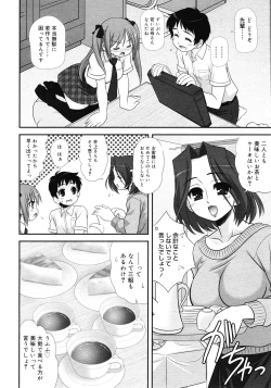 Page 222 of COMIC Megastore 2008-05