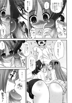 Page 229 of COMIC Megastore 2008-05