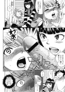 Page 310 of COMIC Megastore 2008-05