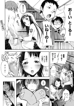 Page 352 of COMIC Megastore 2008-05