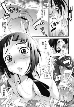 Page 357 of COMIC Megastore 2008-05