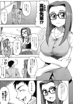 Page 369 of COMIC Megastore 2008-05