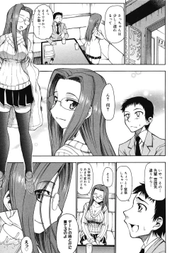 Page 371 of COMIC Megastore 2008-05