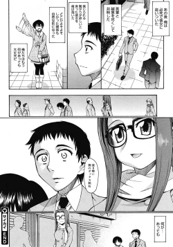 Page 388 of COMIC Megastore 2008-05