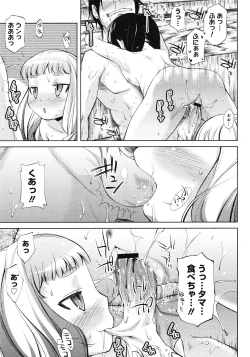 Page 403 of COMIC Megastore 2008-05