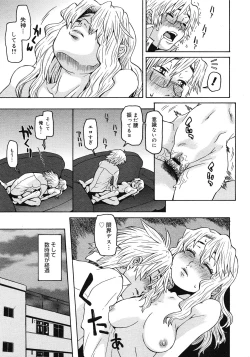 Page 427 of COMIC Megastore 2008-05