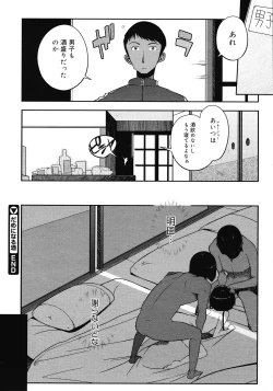 Page 70 of COMIC Megastore 2008-05