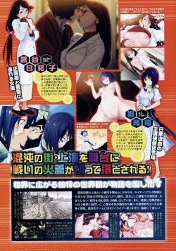 Page 9 of COMIC Megastore 2008-05