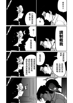 Page 102 of Benriya 68 Datsui Mahjong 0105