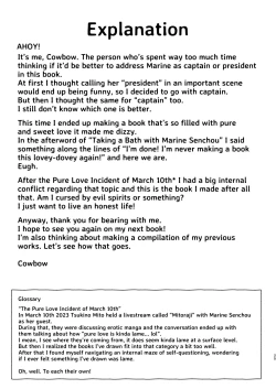 Page 24 of Kyuuryou wa Omune ja Dame desu ka? | Can I Pay You With My Breasts?