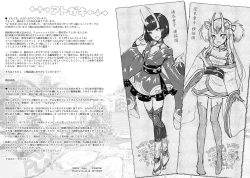 Page 31 of WET KIDS PLAY