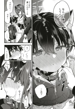 Page 19 of Chotto Kowai Onee-san ni Katte morau Koto ni Narimashita