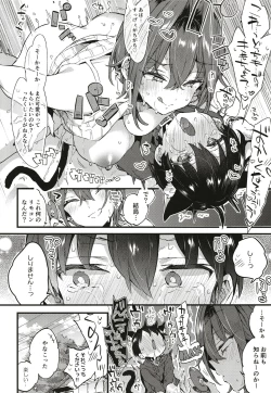 Page 35 of Chotto Kowai Onee-san ni Katte morau Koto ni Narimashita