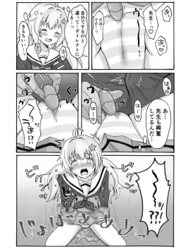 Page 12 of Yuuwaku Reisa