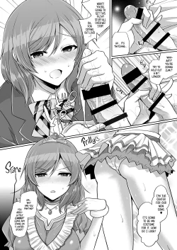 Page 5 of Maki to Icha Love Ecchi | Tender Love-Making With Maki