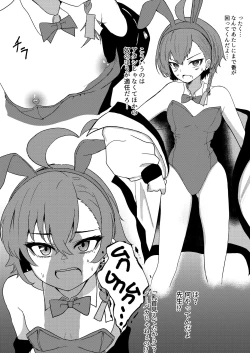 Page 20 of Bunny Everyday!