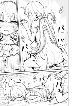 Page 17 of Wagamama Mizugi de! Ecchi Jugyou-bu | 任性恣情 泳装!!色情补习部