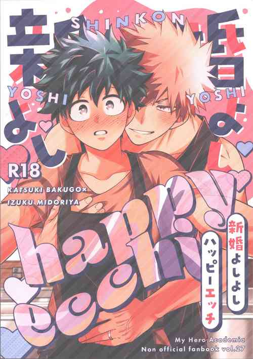 Download Shinkon Yoshi Yoshi Happy Ecchi