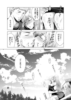 Page 53 of Moto Gal Wakazuma ga Yarikon ni Sanka Shita Ken 4