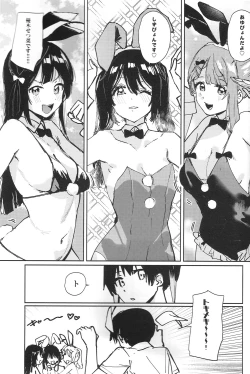 Page 5 of NZGKchan o Shibori Tsukuse~ Daitai 4-jikan SP Yuki Setsuna Osaka Shizuku Uehara Ayumu