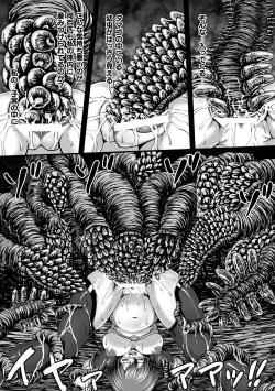 Page 33 of Kangoku Tentacle Battleship Episode 3