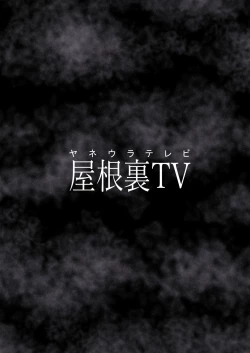 Page 24 of Okashi Moraenaishi Itazura Sareru 2