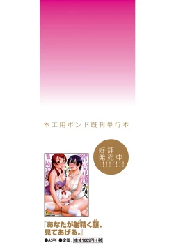 Page 3 of Maid OVER 30