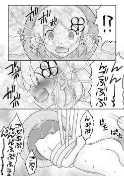 Page 22 of Maigo no Mori no Kusuguribana 6