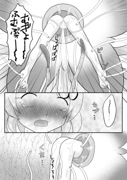 Page 26 of Maigo no Mori no Kusuguribana 6