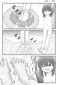 Page 28 of Maigo no Mori no Kusuguribana 6