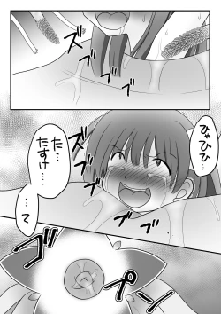 Page 37 of Maigo no Mori no Kusuguribana 6