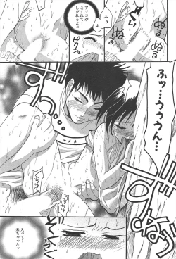 Page 195 of Comic Potpourri Club 2004-11