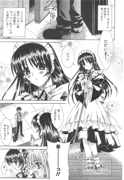 Page 29 of Comic Potpourri Club 2004-11