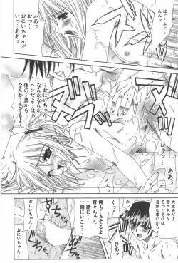 Page 42 of Comic Potpourri Club 2004-11