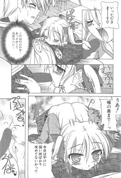 Page 34 of Comic Potpourri Club 2004-12