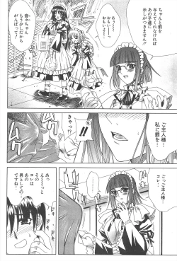 Page 56 of Comic Potpourri Club 2004-12