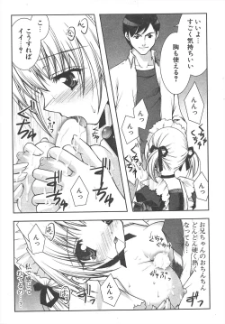 Page 37 of Comic Potpourri Club 2005-01