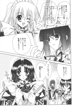 Page 47 of Comic Potpourri Club 2005-01