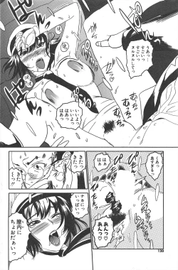 Page 120 of Comic Potpourri Club 2005-02