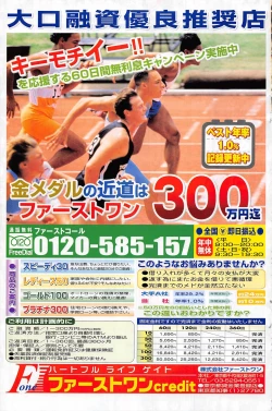 Page 149 of Comic Potpourri Club 2005-02